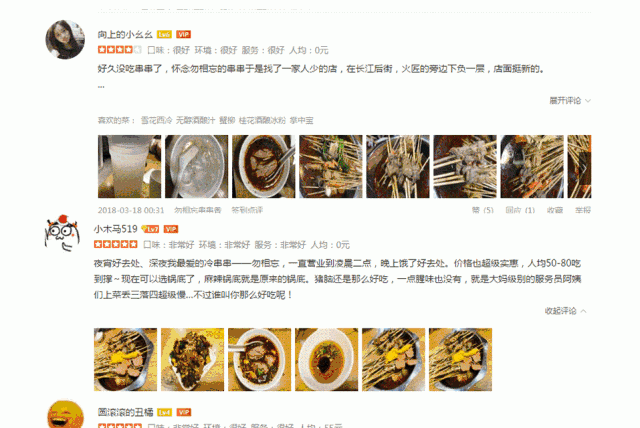 半个南京都是这家店的死忠粉，现在居然变成了这样！
