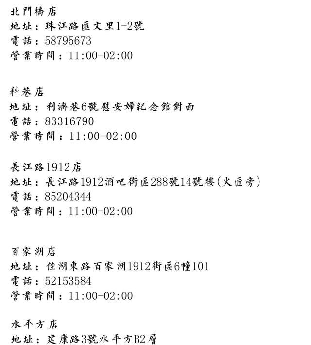 半个南京都是这家店的死忠粉，现在居然变成了这样！