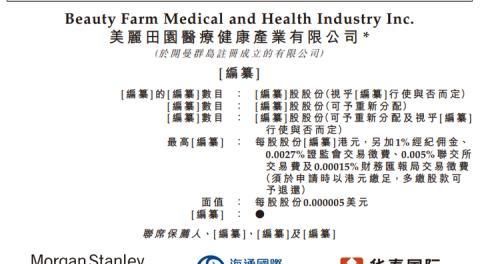 7万贵妇撑起的美容院要上市了！刘涛代言，人均年消费2万