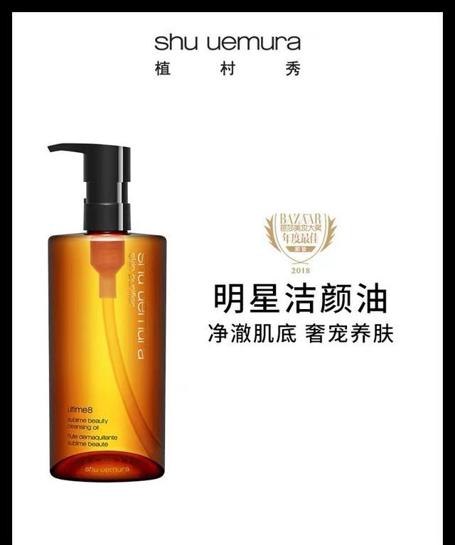 卸妆油怎样使用(高丝卸妆油使用方法)图5