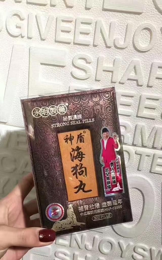 香港咳嗽药有哪些图38