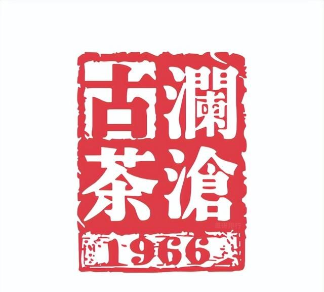 普洱茶15个知名品牌，普洱茶排行榜，收藏一下吧
