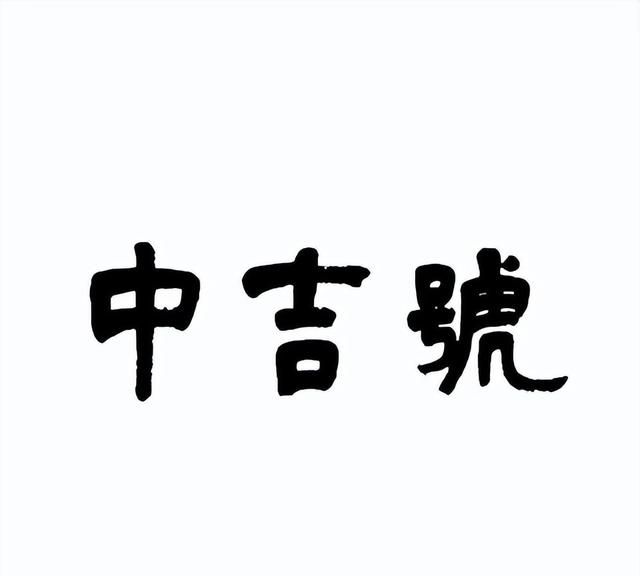 普洱茶15个知名品牌，普洱茶排行榜，收藏一下吧