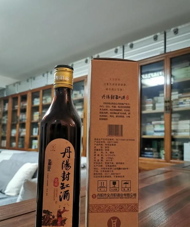 品酒笔记‖更适合吃大闸蟹的黄酒：丹阳封缸酒