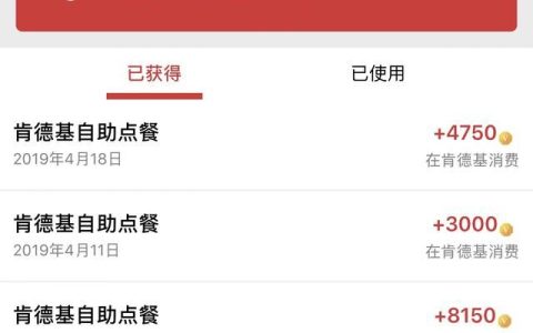 怎么点肯德基才最划算