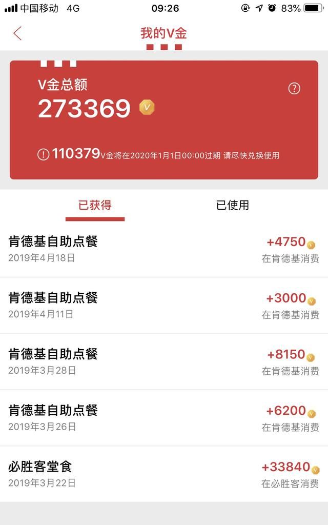 怎么点肯德基才最划算图1