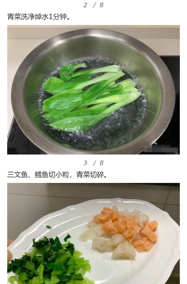 10M+食谱｜早餐给宝宝吃碗热乎乎的营养小汤面，一天能量满满