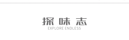 被纳豆劝退，你可能没get到正确的吃纳豆方法