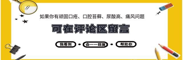 痛风关节疼痛难忍，到处乱蹿恶风怕冷，经方防风汤三痹汤轻松治愈