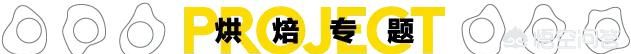 地瓜可以怎么吃(地瓜都怎么吃好)图2