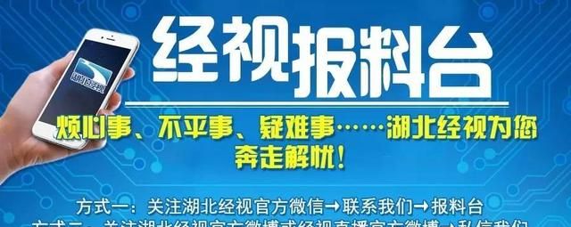 武汉3人感染SK5病毒身亡？凉皮、酸菜鱼都不能吃？然而真相是