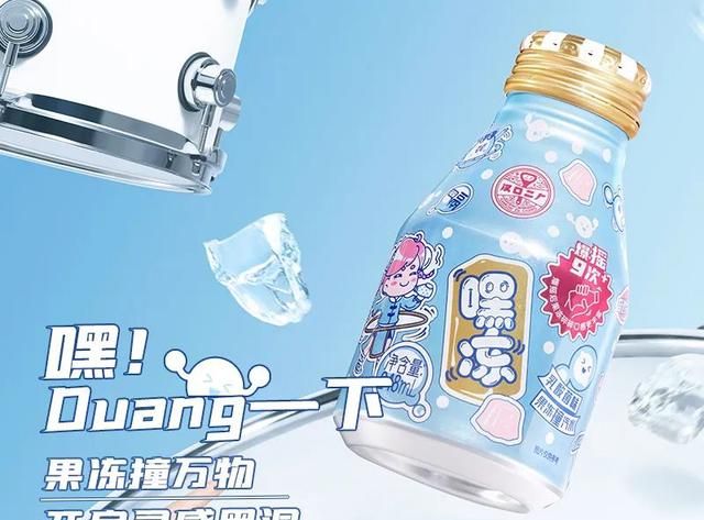 童年果冻，「死」于养生