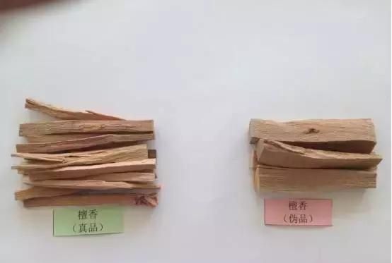 檀香止痛散寒气，入药制具皆可行