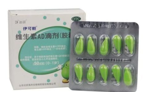 伊可新有什么功效呢