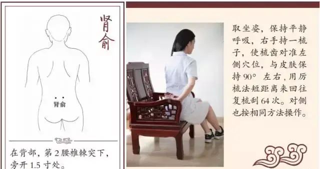 一把梳子竟然能瘦小腹图15