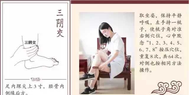 一把梳子竟然能瘦小腹图22