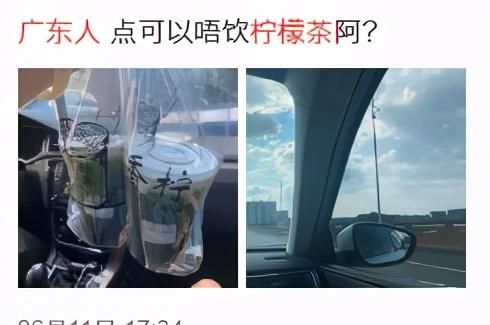 被称为“渣男”的维他柠檬茶，广东人到底有多爱喝？