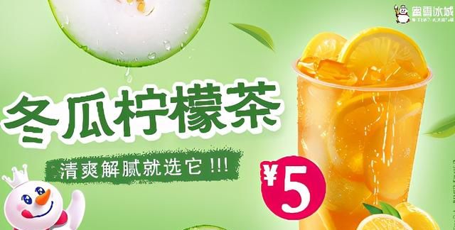 被称为“渣男”的维他柠檬茶，广东人到底有多爱喝？