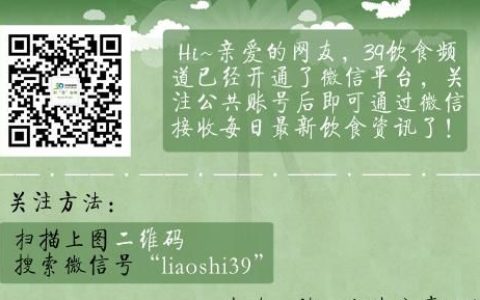 春季养肝提高免疫力的方法,养肝每天适合吃什么食物