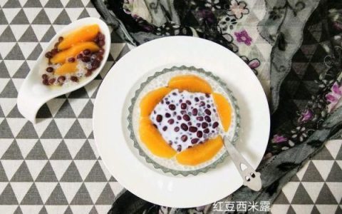 #夏日冰品不能少#红豆西米露