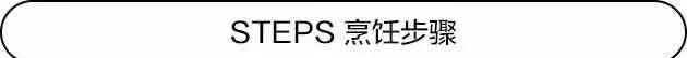 全麦吐司面包怎么做,奇亚籽全麦吐司面包图17