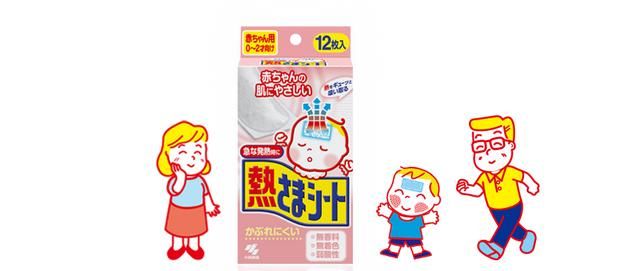 小林制药有哪些好用的东西推荐,小林制药有哪些神器图3