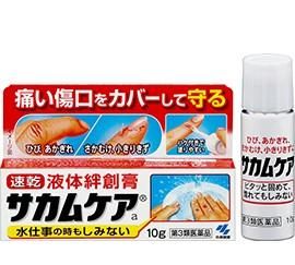 小林制药有哪些好用的东西推荐,小林制药有哪些神器图5