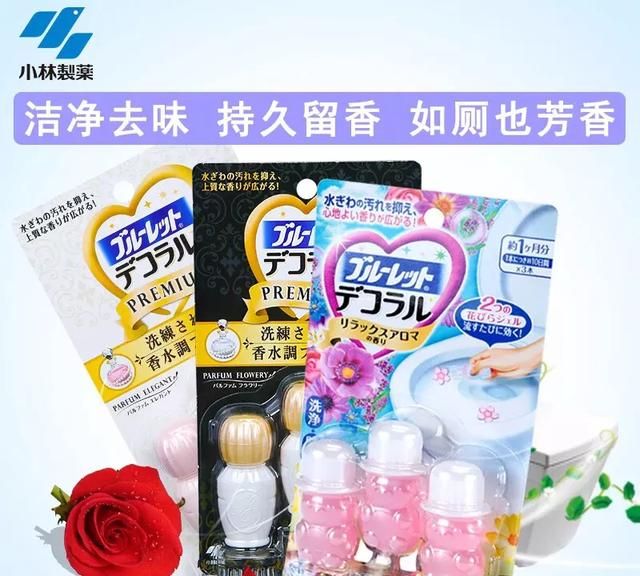 小林制药有哪些好用的东西推荐,小林制药有哪些神器图10