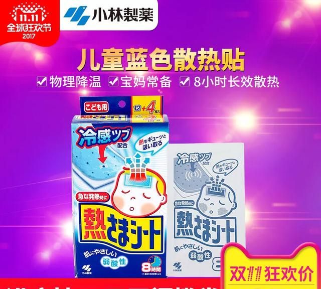 小林制药有哪些好用的东西推荐,小林制药有哪些神器图11