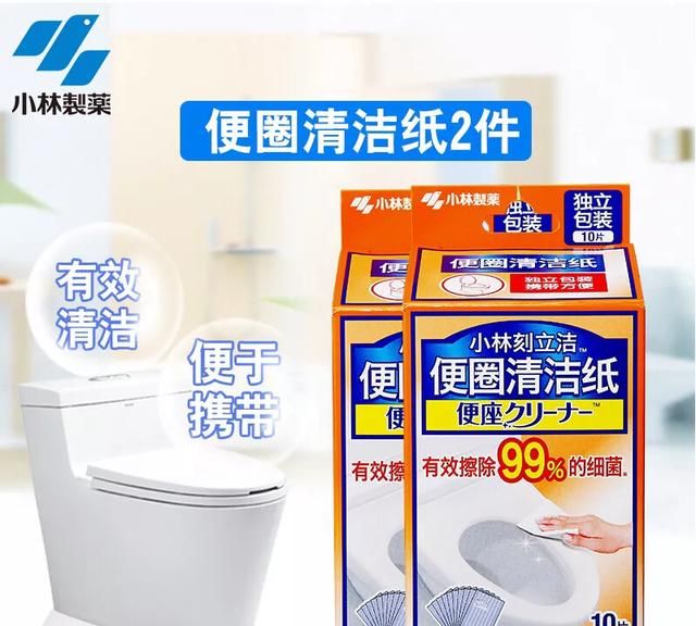 小林制药有哪些好用的东西推荐,小林制药有哪些神器图14
