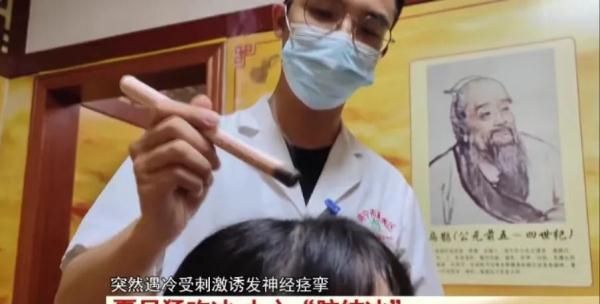 夏日猛吃冰，小心“脑结冰”！医生提醒……