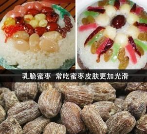 乳脆蜜枣 常吃蜜枣皮肤更加光滑