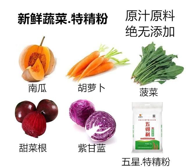 宝宝面哪种最好吃图3