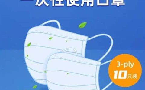 加油站有卖口罩的吗,加油站哪里能买到口罩