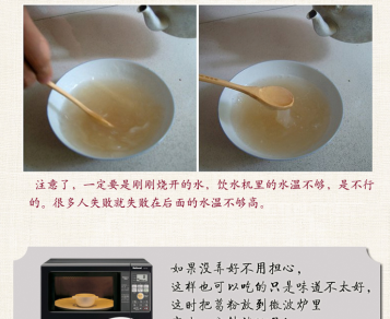 葛根粉怎么吃才是正确的吃法？