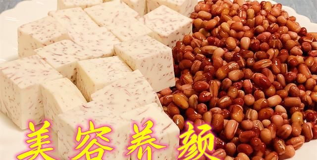 红豆加芋头煮一煮，比阿胶还养颜，隔三差五吃一次，皮肤真水润
