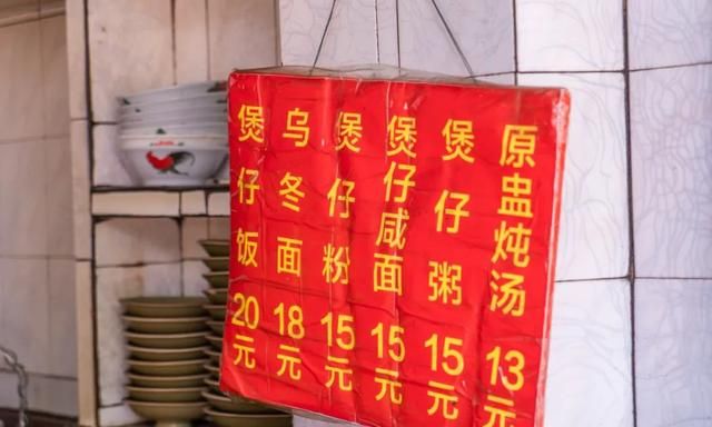 飘香四溢！这间煲仔饭，东莞街坊一吃就是36年