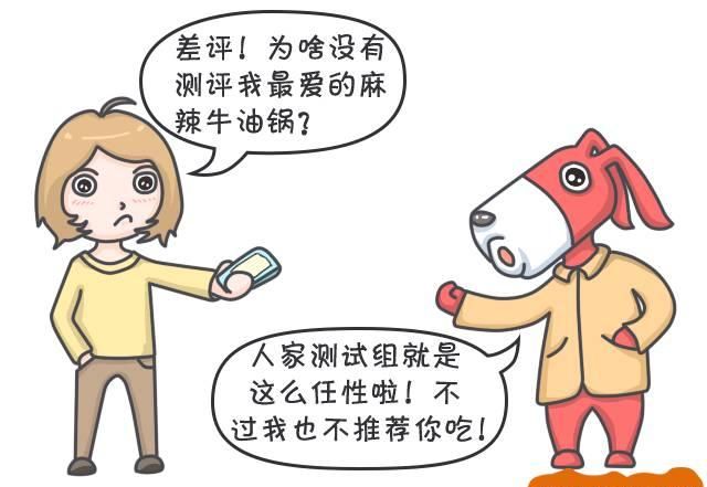 怎样吃火锅才健康(吃火锅怎么最健康)图5