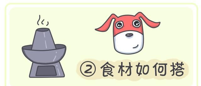 怎样吃火锅才健康(吃火锅怎么最健康)图6