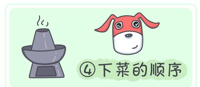 怎样吃火锅才健康(吃火锅怎么最健康)图12