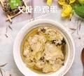 腌制的野艾怎么做,如何炒野艾图2