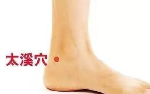 艾灸足三里和太溪穴有什么好处(艾灸完足三里可以艾灸太溪穴吗)