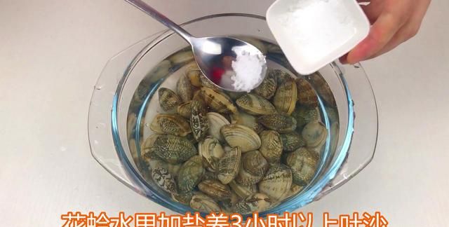 花蛤怎么做好吃一点的图3