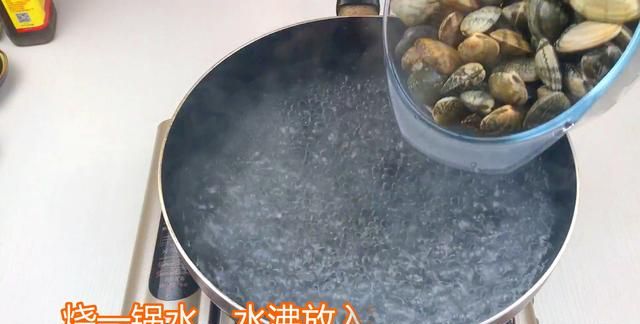 花蛤怎么做好吃一点的图5