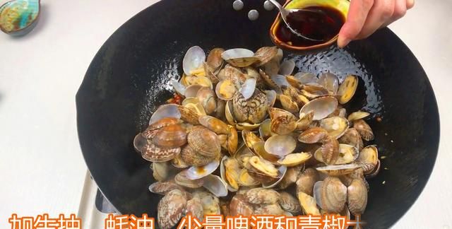 花蛤怎么做好吃一点的图13