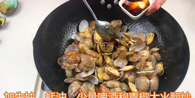 花蛤怎么做好吃一点的图14