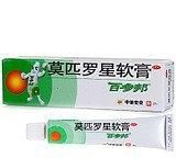 抗生素是否能外用图1