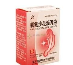 抗生素是否能外用图3