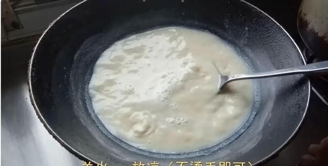 豆腐脑的配料怎么调,豆腐脑的调料怎么配制图4