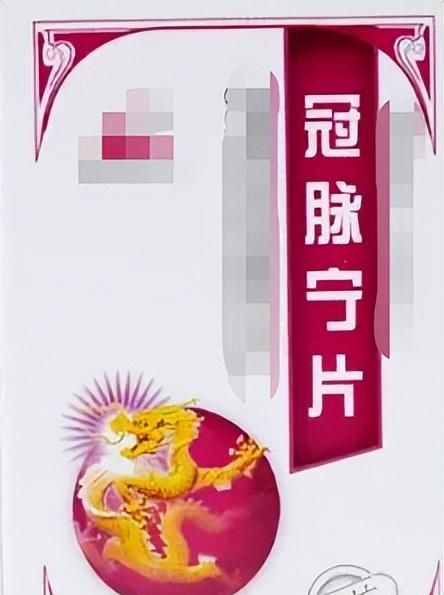 8种可用于冠心病的中成药，改善胸闷胸痛，心悸气短